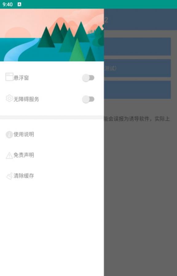京东618工具箱抢购神器app官方版图1: