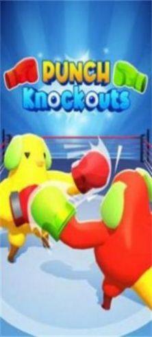 PunchKnockouts游戏中文手机版图片1
