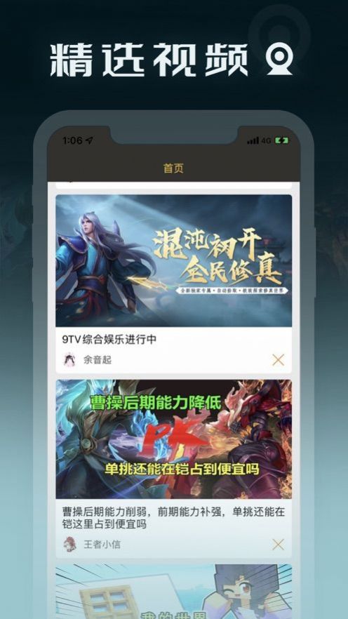 手游传奇盒子安卓版官方版app2022图3: