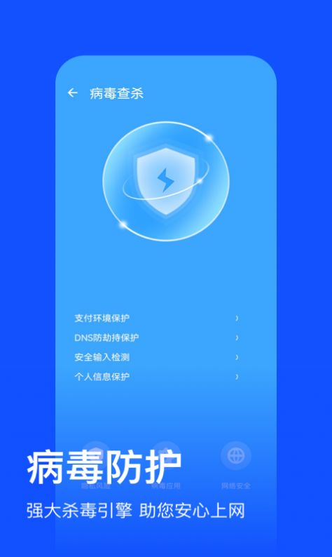 金牌清理畅享版app官方版2022图1: