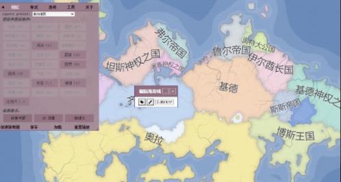 mywish虚拟世界生成器中文版app官方版图2: