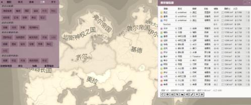 mywish虚拟世界生成器中文版app官方版图3: