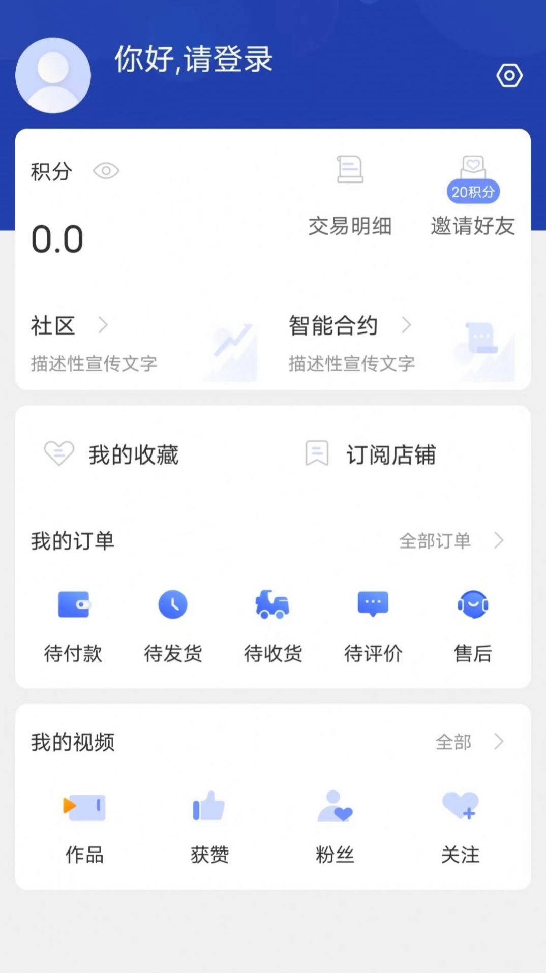 数牛藏品app安卓最新版图2: