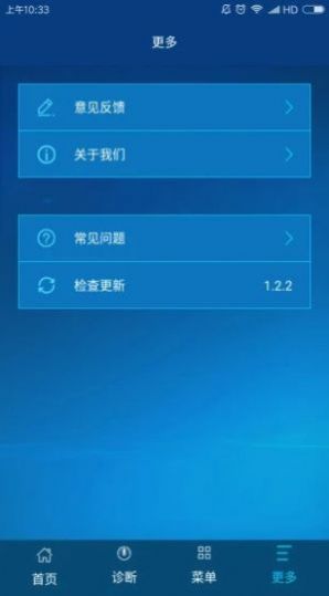 中国广电app官方下载安装安卓版图片1