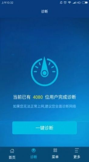 中国广电app官方下载安装安卓版图3: