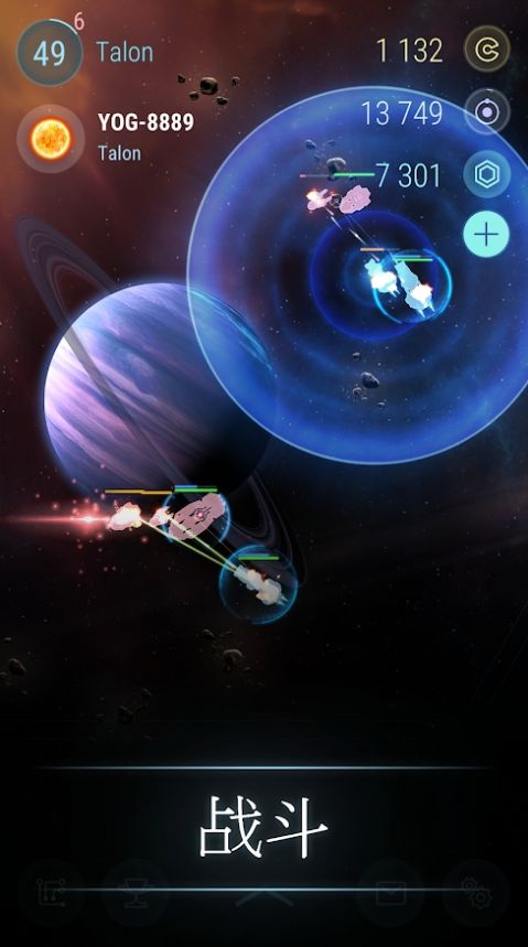 冥王星黑暗星云游戏官方版图4: