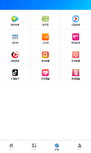 蓝魅影视官方正版最新版app下载安卓图2:
