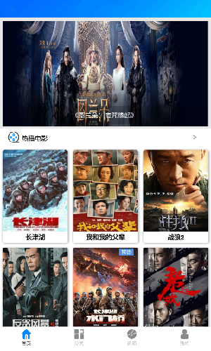 蓝魅影视官方正版最新版app下载安卓图3: