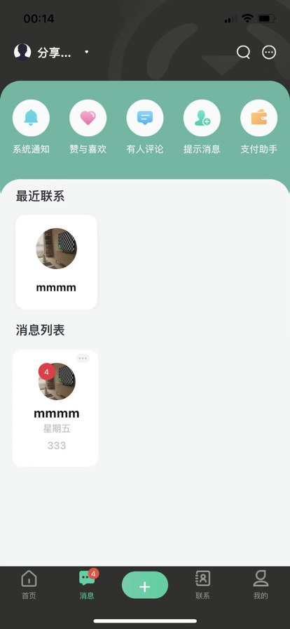 恋家家具商城app官方图3: