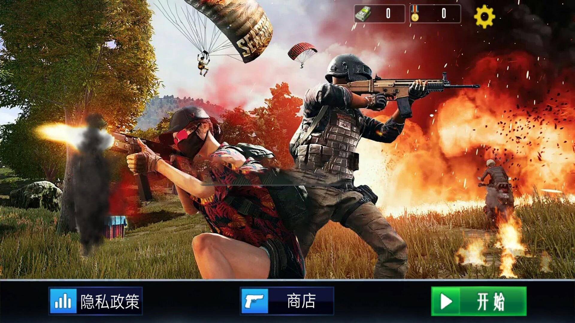 战场保护战游戏官方安卓版图3: