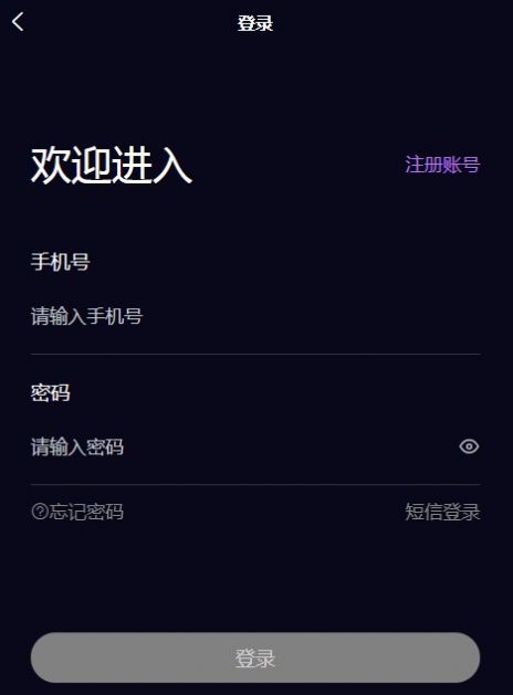 新艺数藏app官方图3: