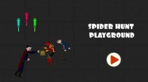 蜘蛛狩猎场游戏图1