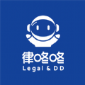 律咚咚法律服务app律师端
