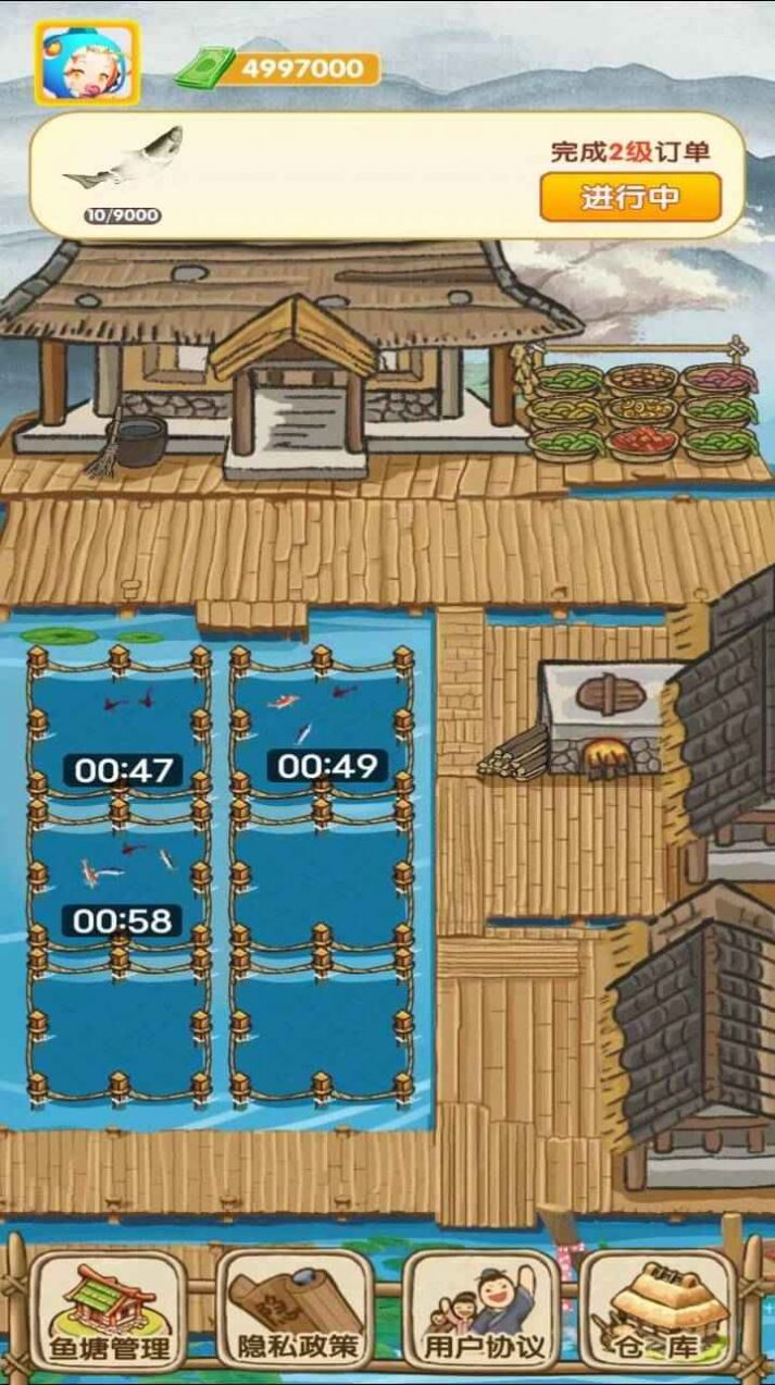 快乐渔村游戏红包版app图3: