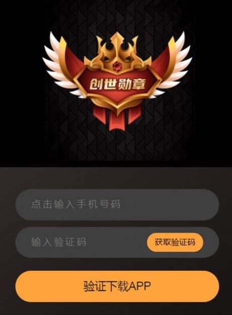 数藏玩家app官方版图1: