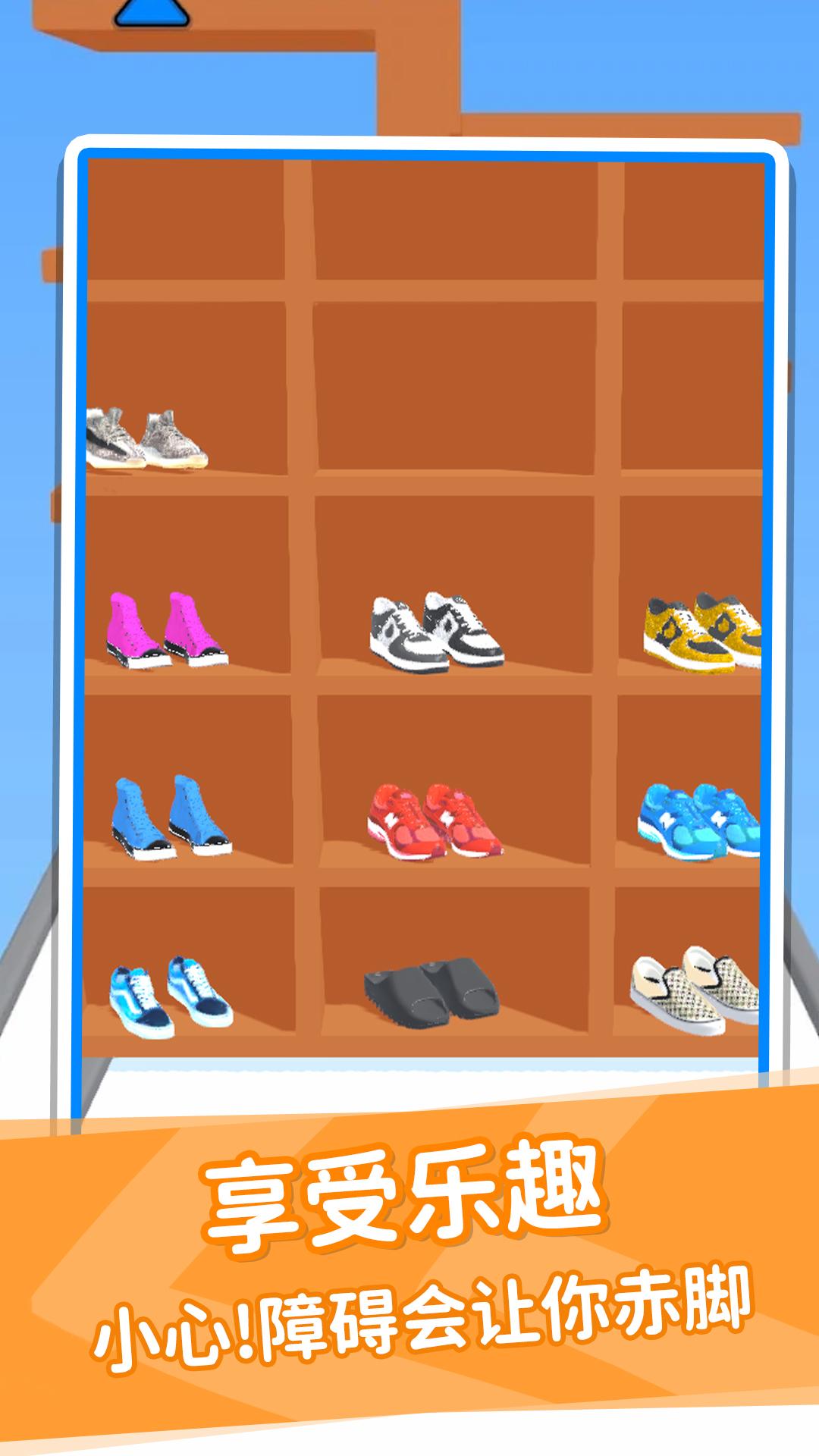 抖音鞋子进化论小游戏最新版图4: