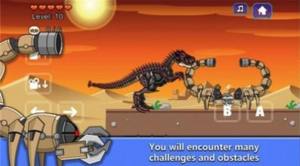 霸王龙化石机器人游戏图1