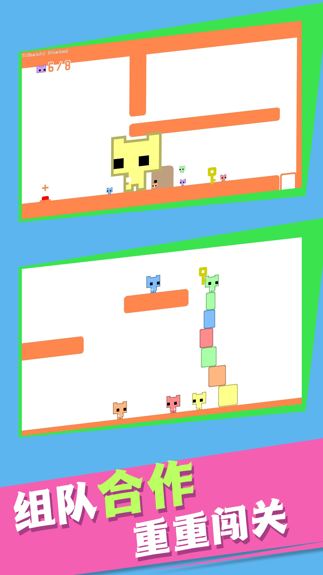 超级跳跳猫游戏联机版安卓版图3: