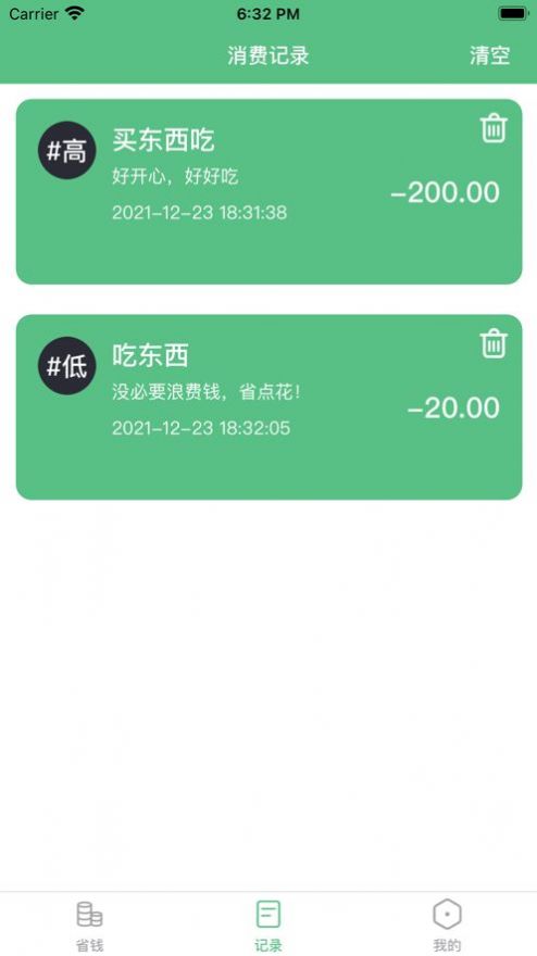 轻省钱影视app安卓下载最新版图片1