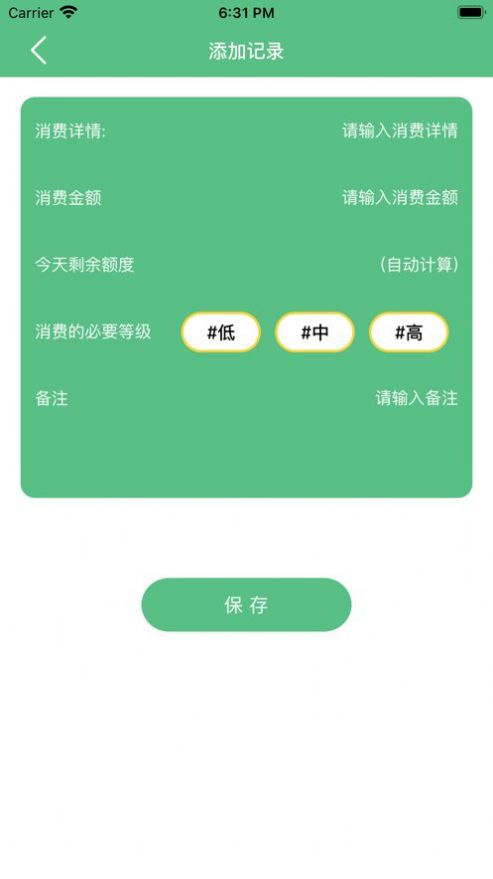 轻省钱影视app安卓最新版图3: