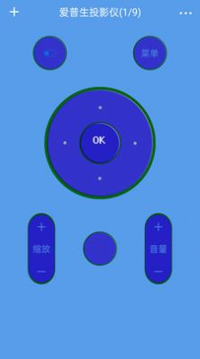 红外线遥控器空调下载app华为版截图2: