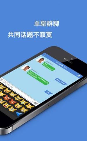 香信app富士康2023图3