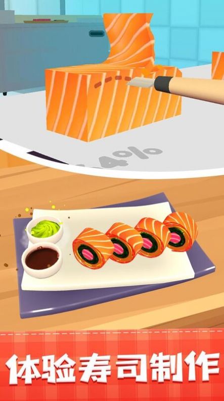 美味的寿司店游戏安卓版图2: