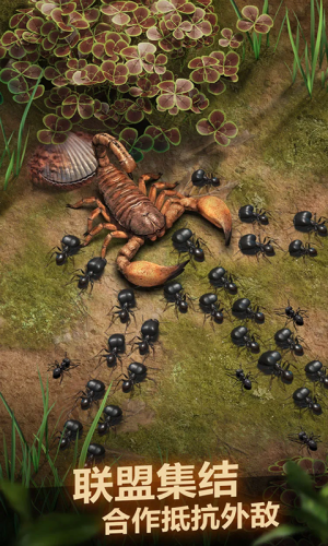 蚂蚁窝模拟器游戏手机版最新版图片1