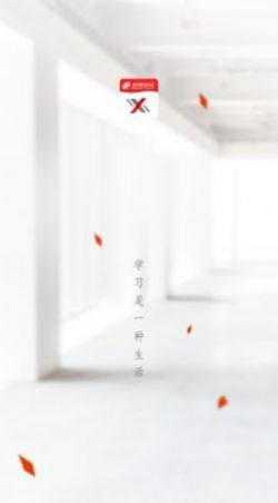 北京公交云课堂app下载安装2023最新版图片1