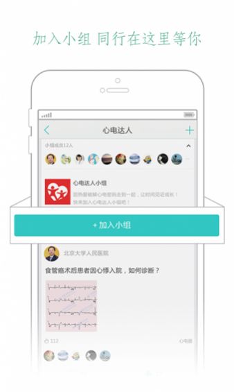 壹生医学app官方下载2022图7:
