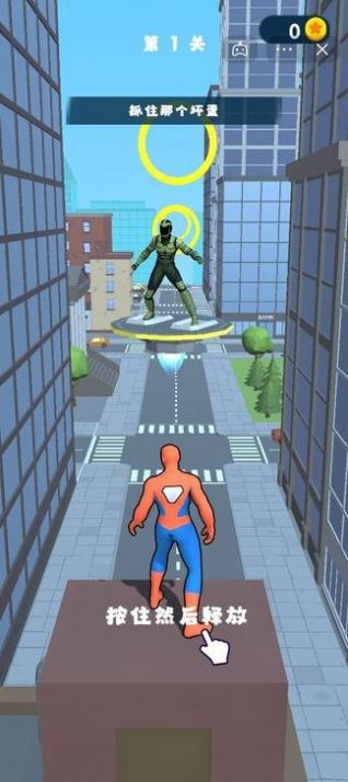 蜘蛛英雄超级蛛丝游戏安卓版下载图1: