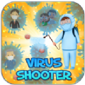 Virus Shooter游戏