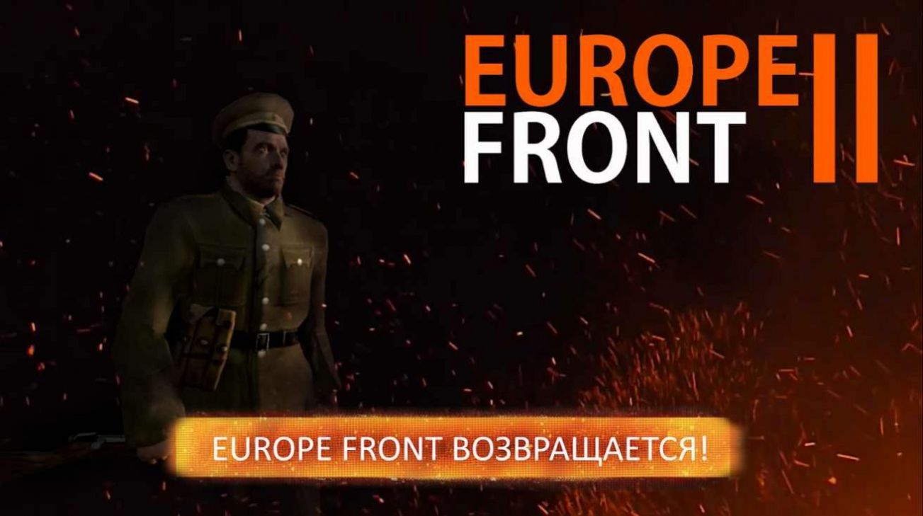 欧洲前线2游戏官方版截图2:
