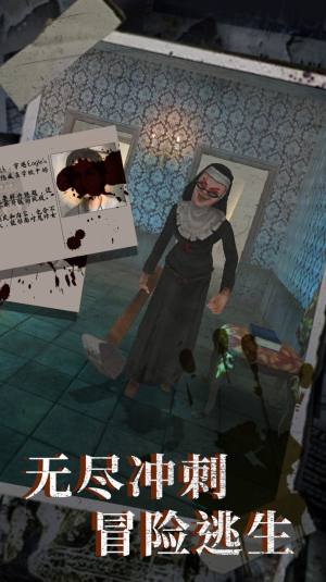 恐怖修女密室游戏图3