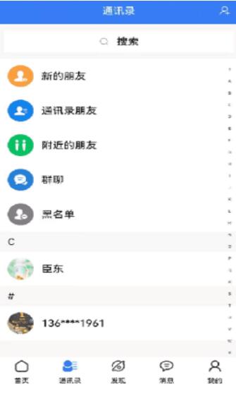 adr数权云1.8.2最新版本app图1: