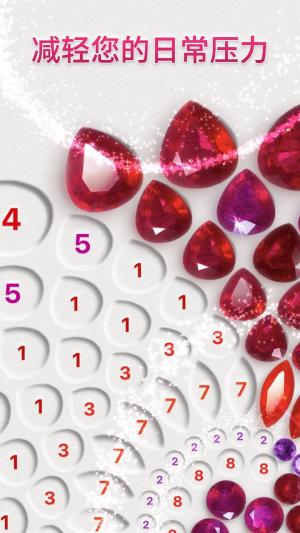 数字钻石艺术游戏官方安卓版图片1