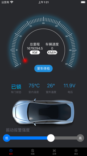 车微云安卓app下载官方版图片1