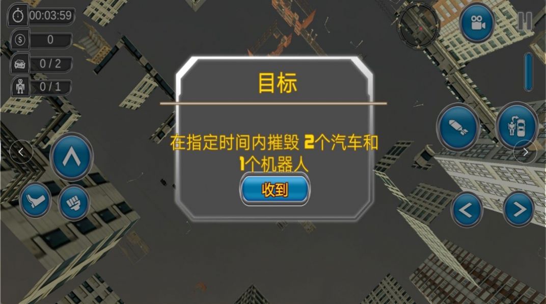 机甲战车组装游戏官方安卓版图2:
