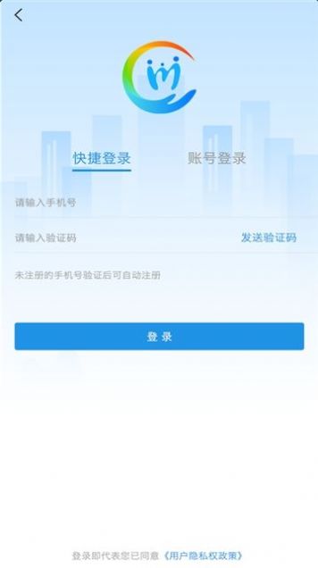 蓉e人社网上服务大厅app官方版截图1: