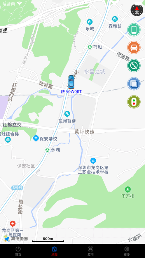 车微云安卓app下载官方版图3: