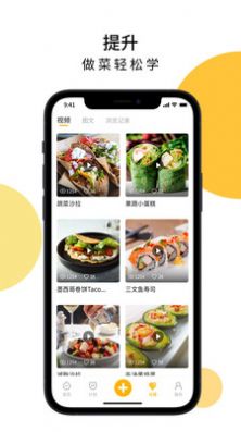 舌尖菜谱app官方版图3: