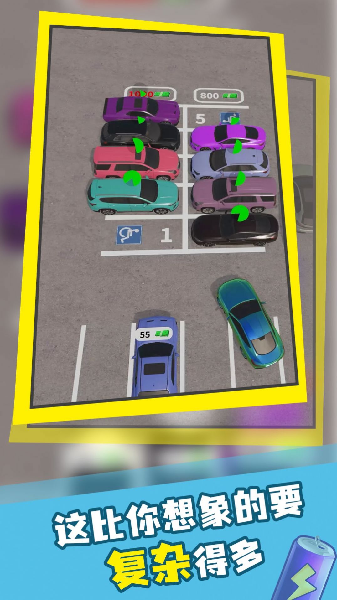 停车场模拟游戏官方手机版图2: