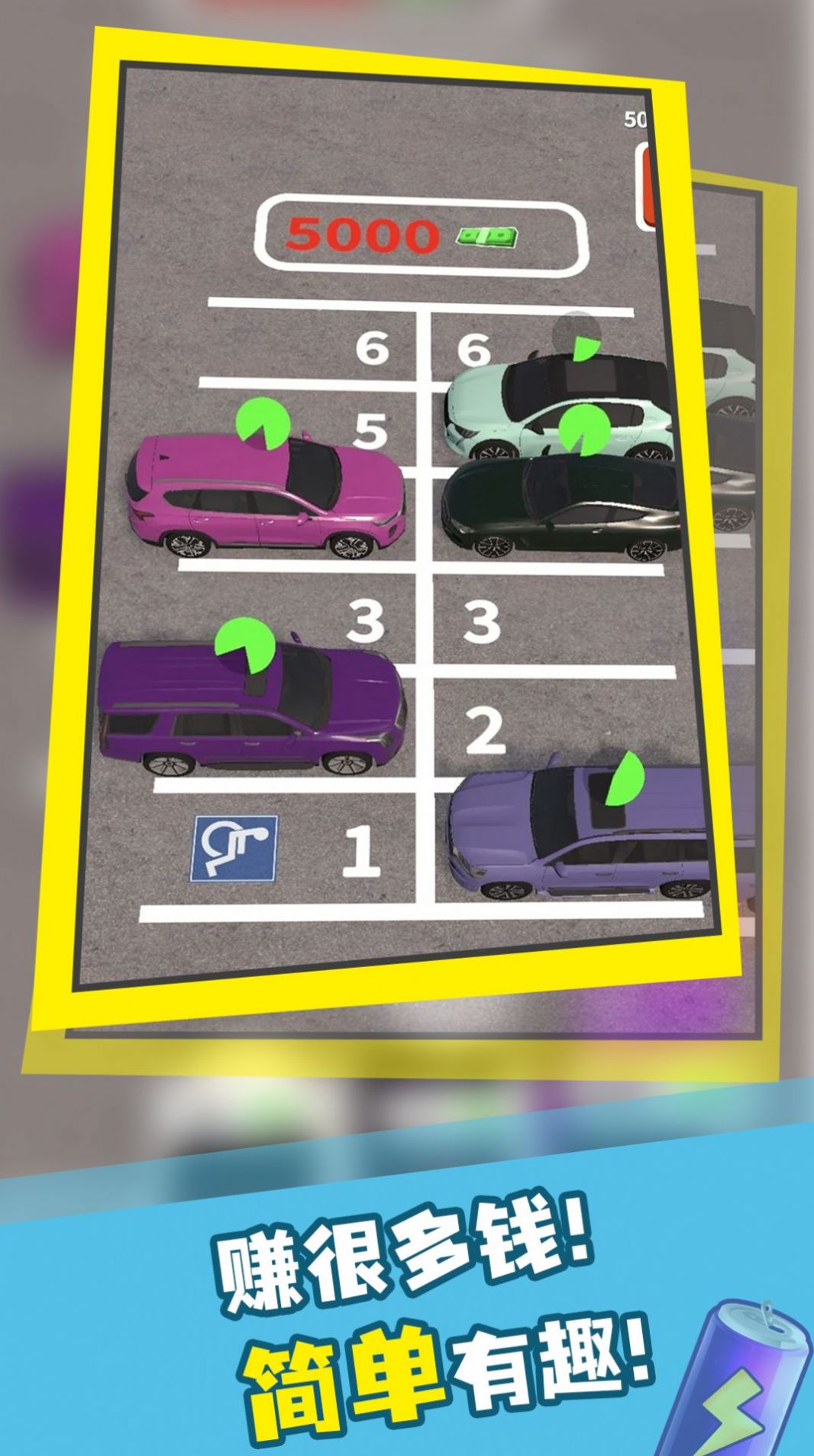 停车场模拟游戏官方手机版图4: