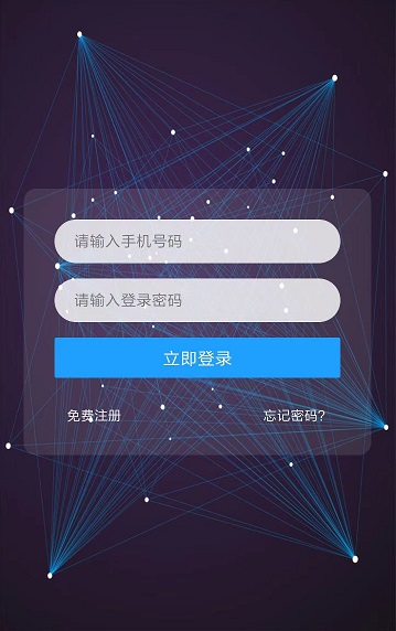 ToGod数藏平台app官方版图片1