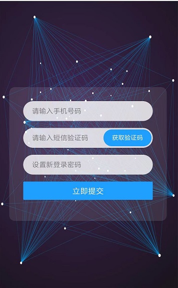 ToGod数藏平台app官方版图1: