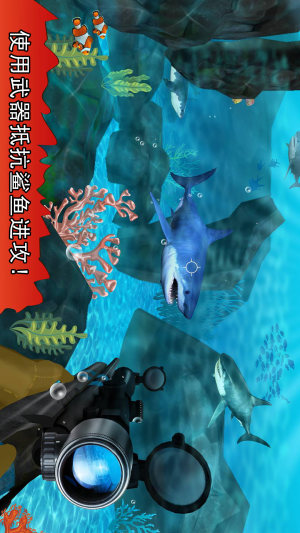 饥饿的巨齿鲨游戏图3