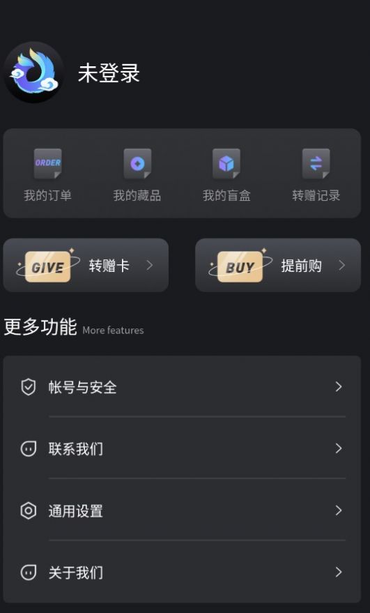 鹏游数藏app官方版图1: