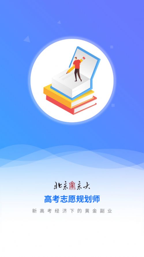 北京京大培训学校app官方版图1: