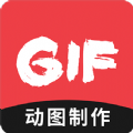 动图GIF编辑器APP手机版
