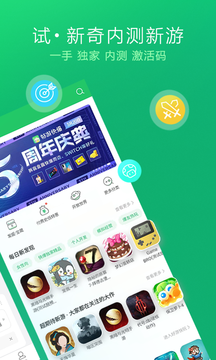 好友快报app下载官方2022最新版图4: